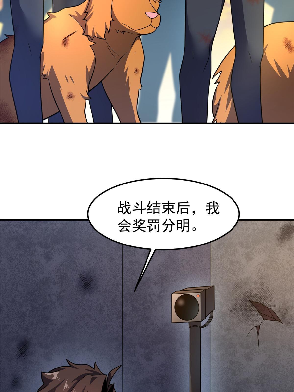 130 消极的态度59