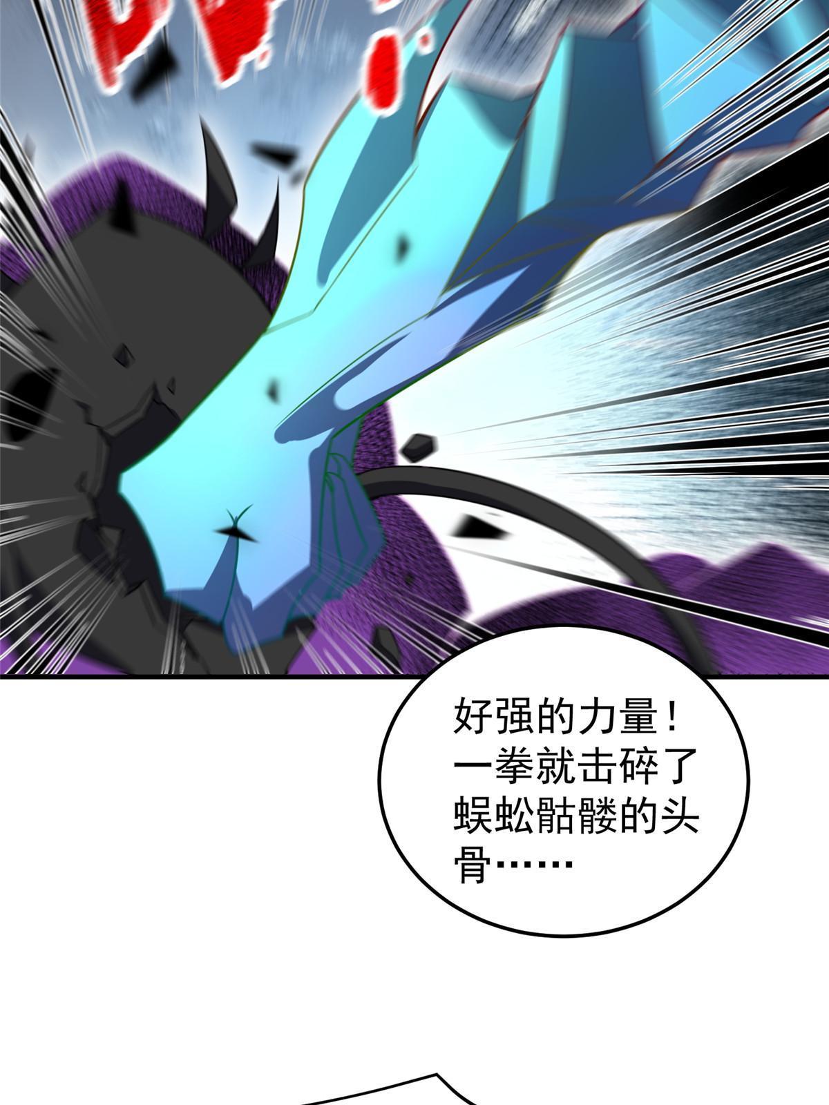 127 暴君末日43