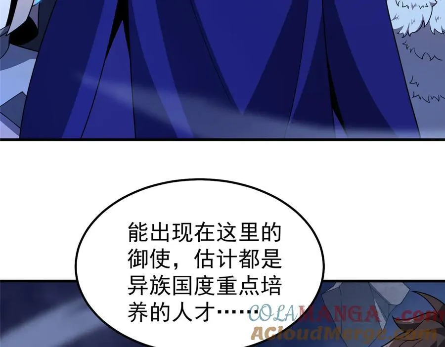 298 初入界涡战场28