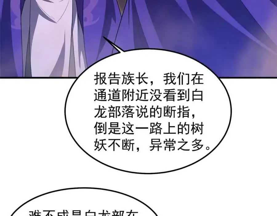 244 神秘断指23