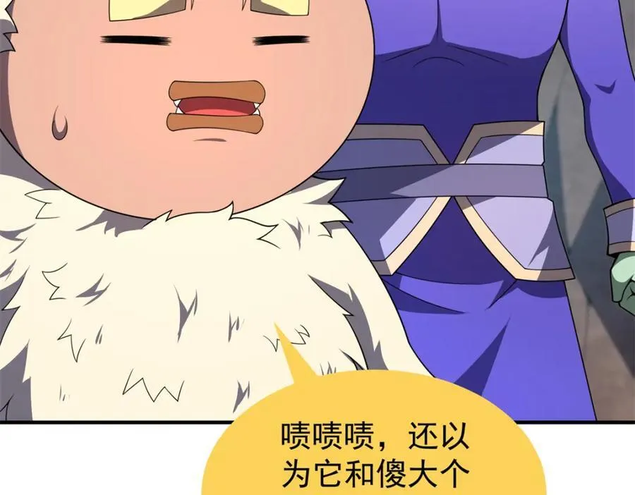 275 虚弱的胖胖87