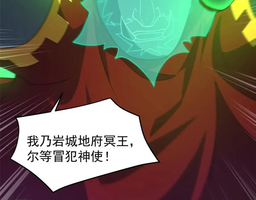 272 异界的老乡21