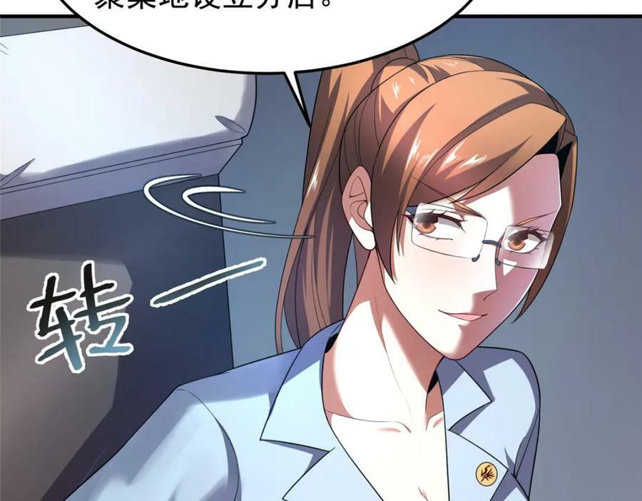 218 建设黑雾世界10