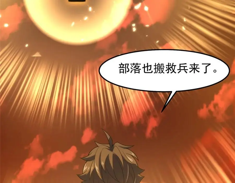 241 华夏准神？让我试试109