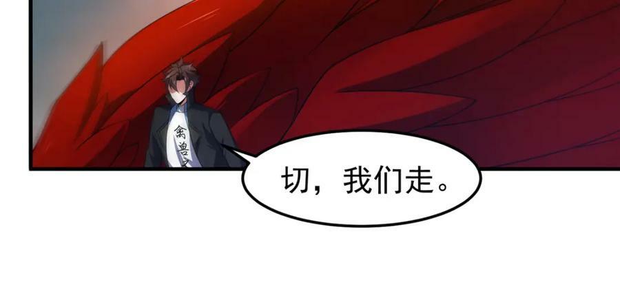 200 奈何地狱103