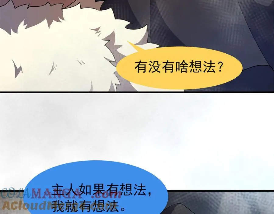 290 新的王48