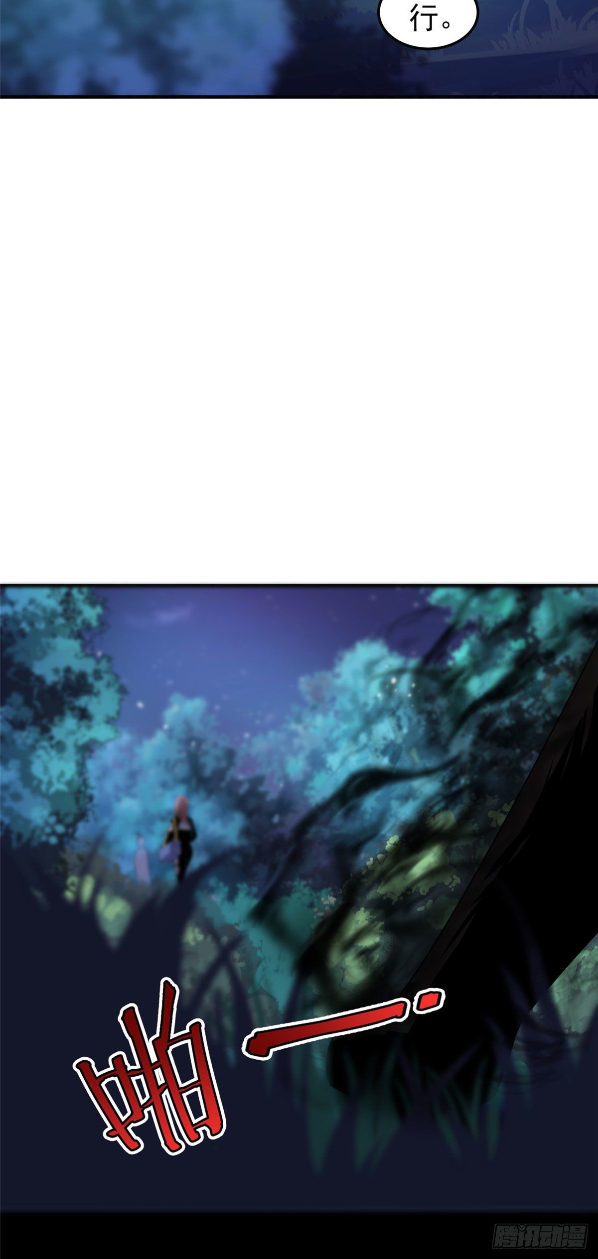 034 夜遇暗影豹23