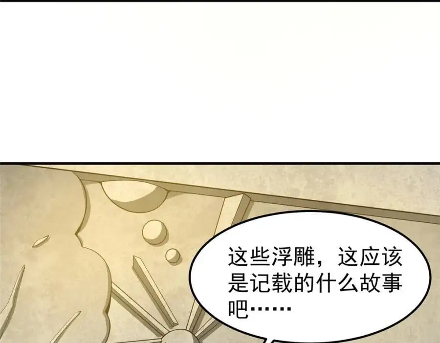 252 招财的快乐老家35