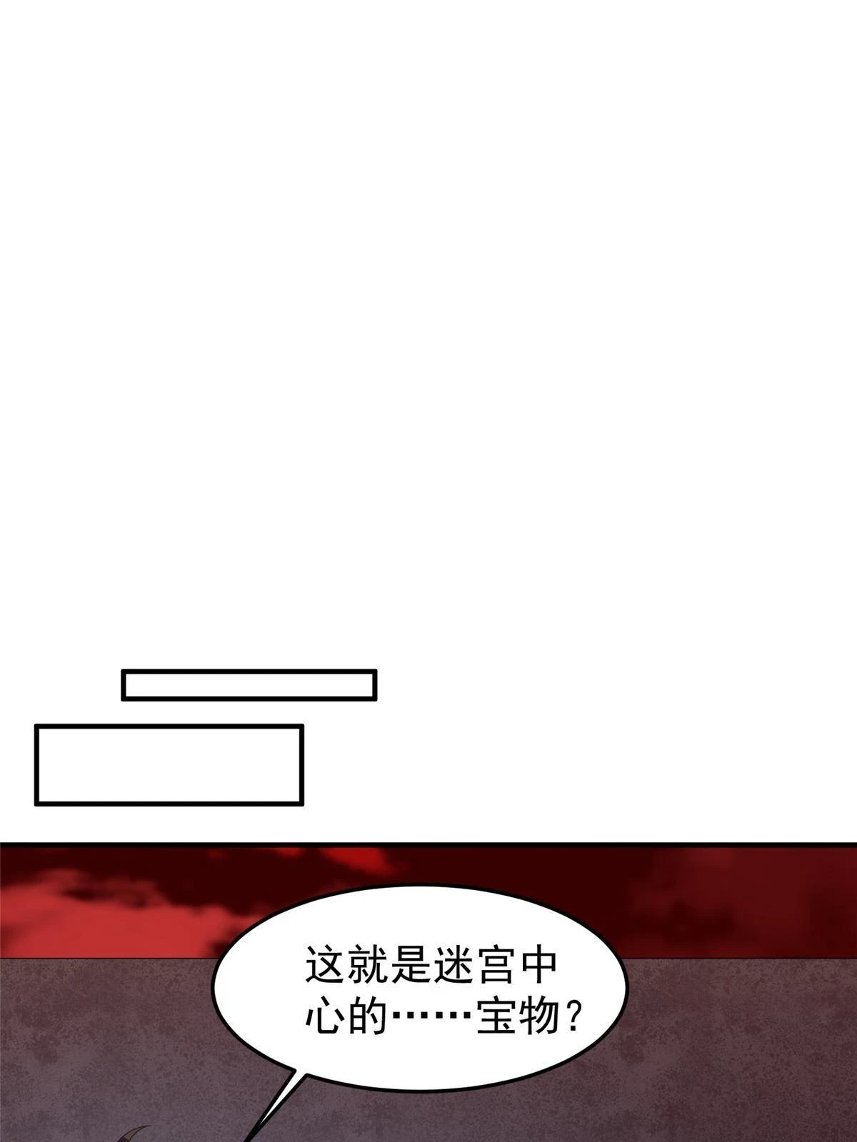 173 青铜祭坛28