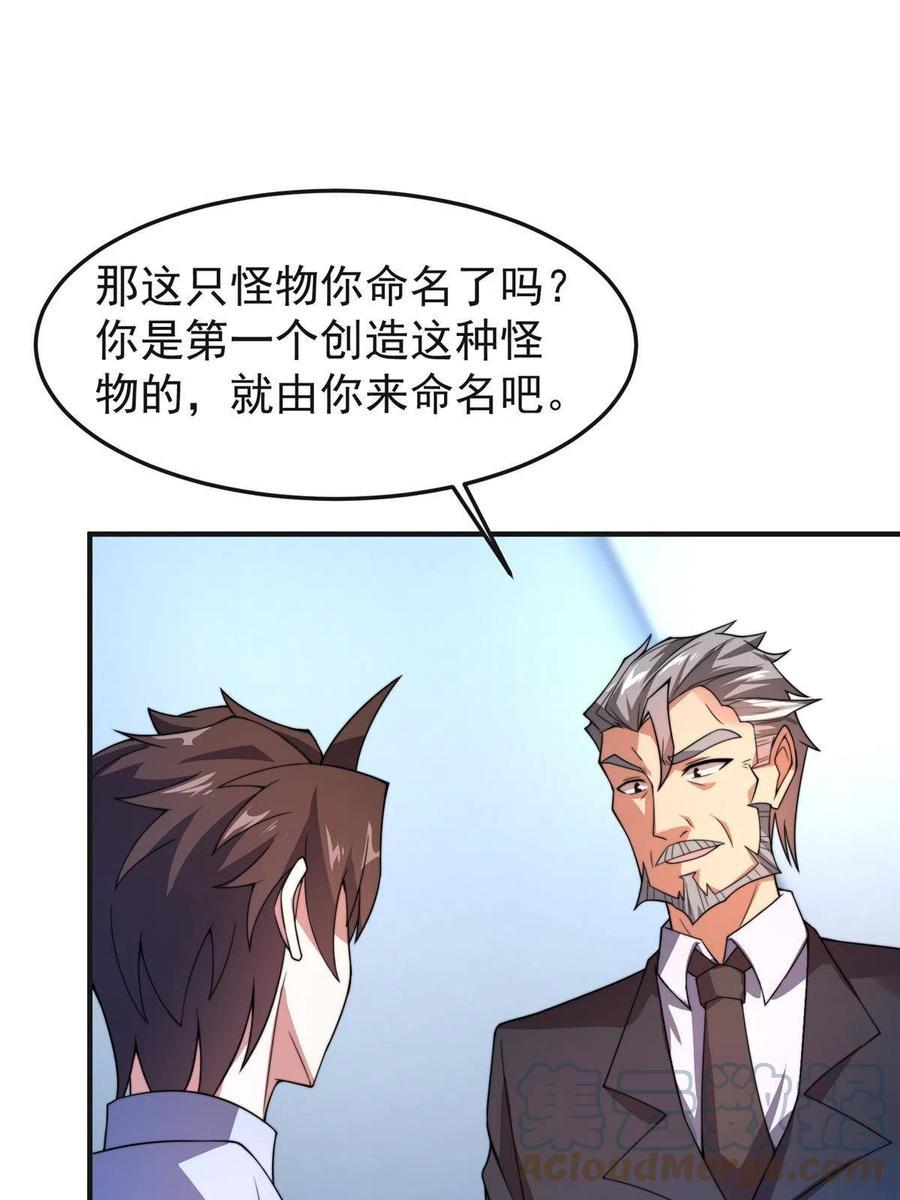 84 血腥屠夫试剂69