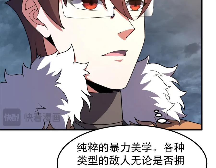 233 准神大乱斗63