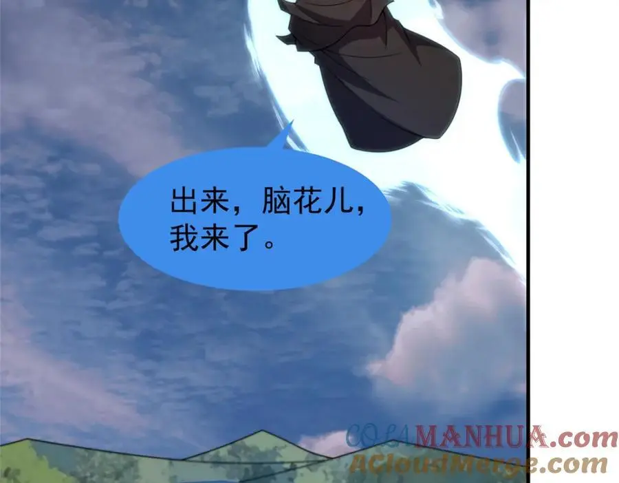 246 长江大神16