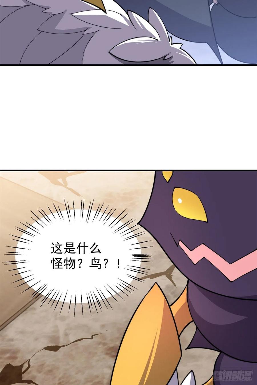 64 外公的礼物10