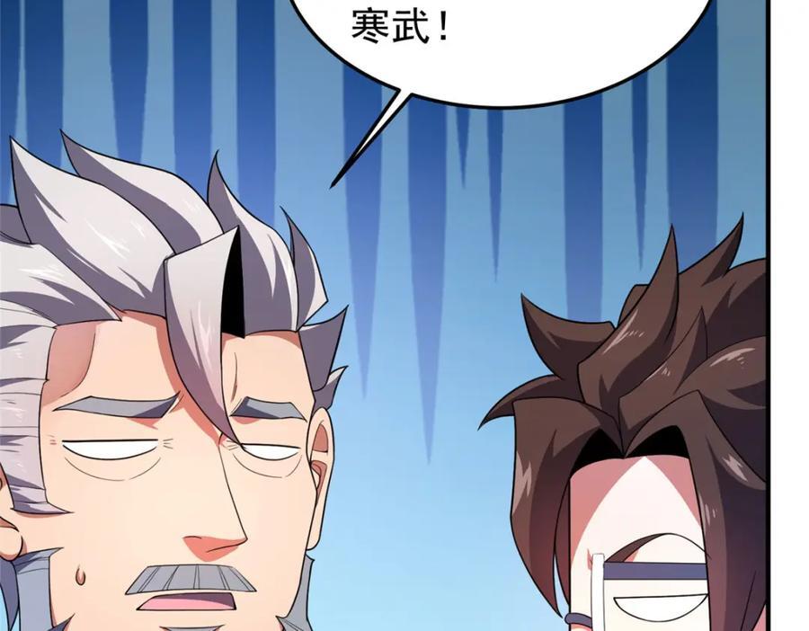 223 前往外龙群岛14
