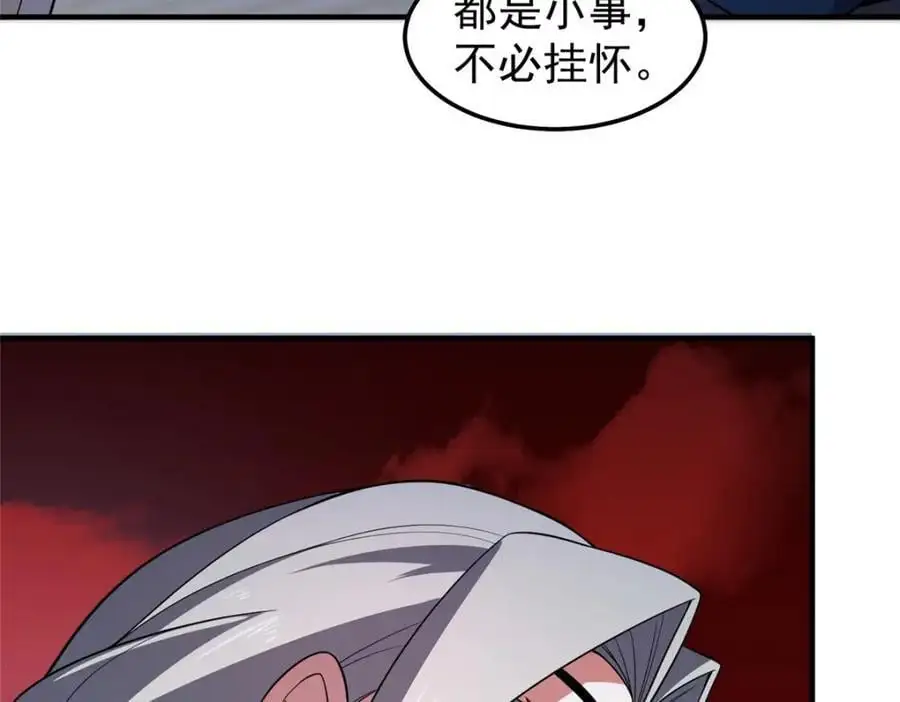 257 邀请华夏入伙130