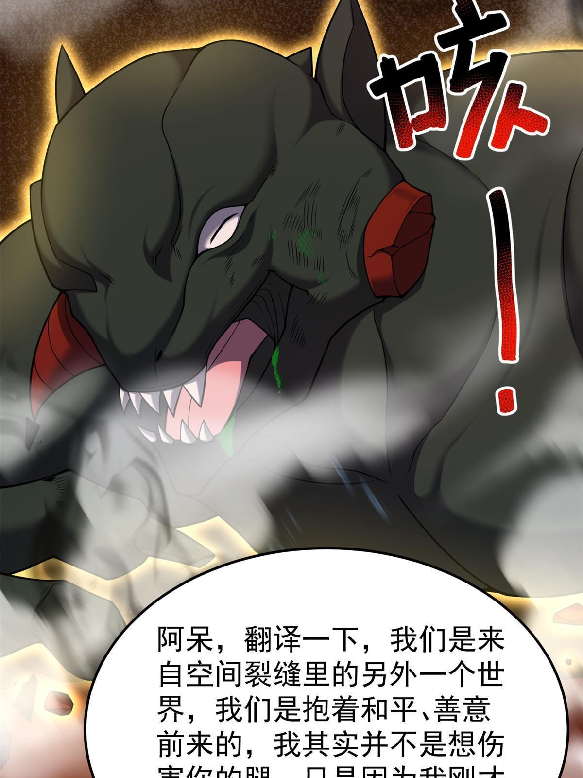 139 黑雾世界42