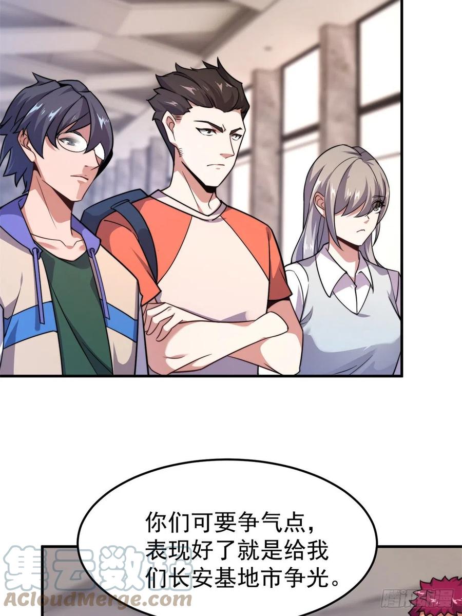 65 第二阶段考核42