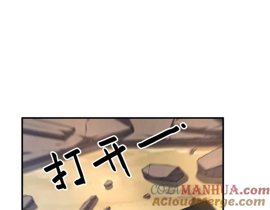 196 单方面碾压132