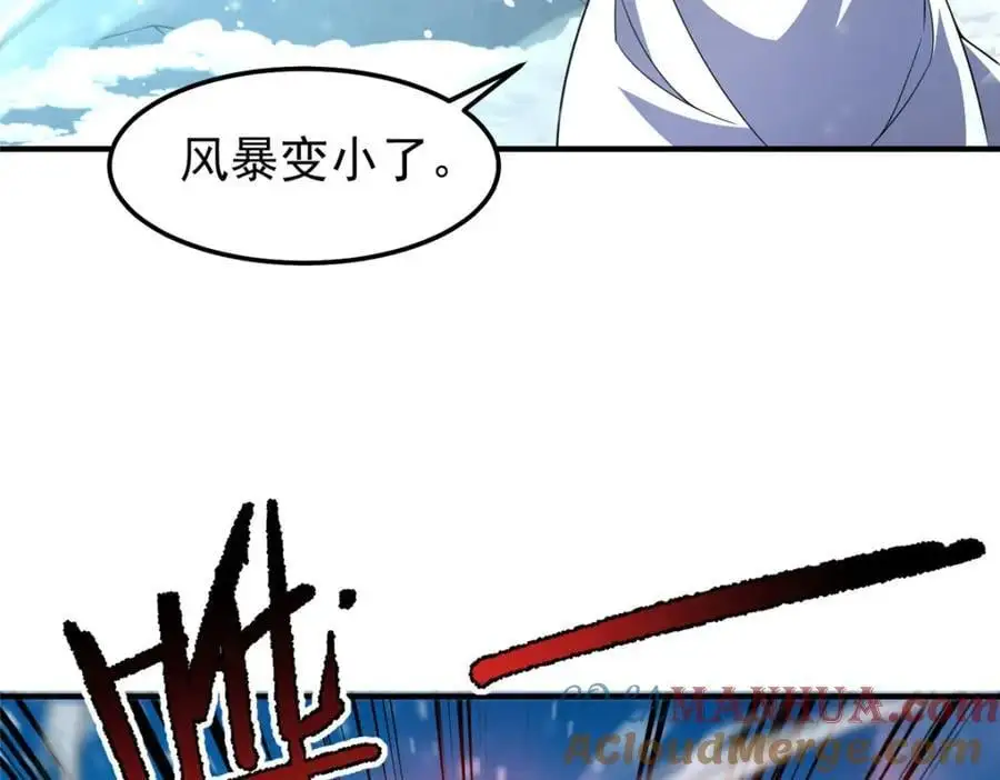 243 新的通道开启72
