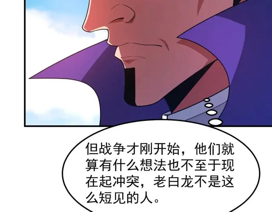 244 神秘断指25
