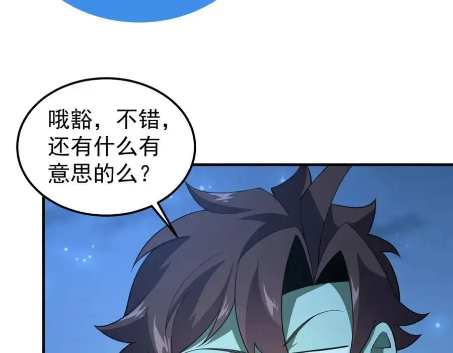 264 队伍残缺27