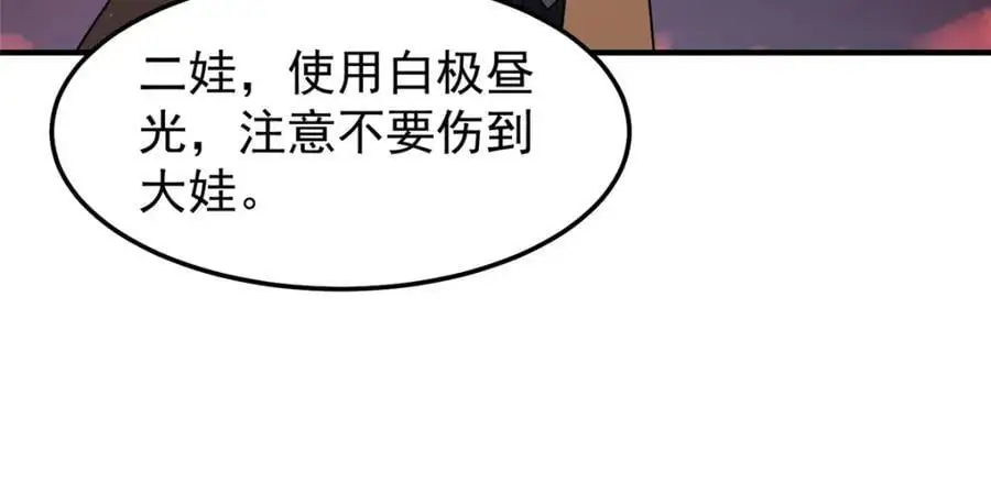 248 遗迹探索队38