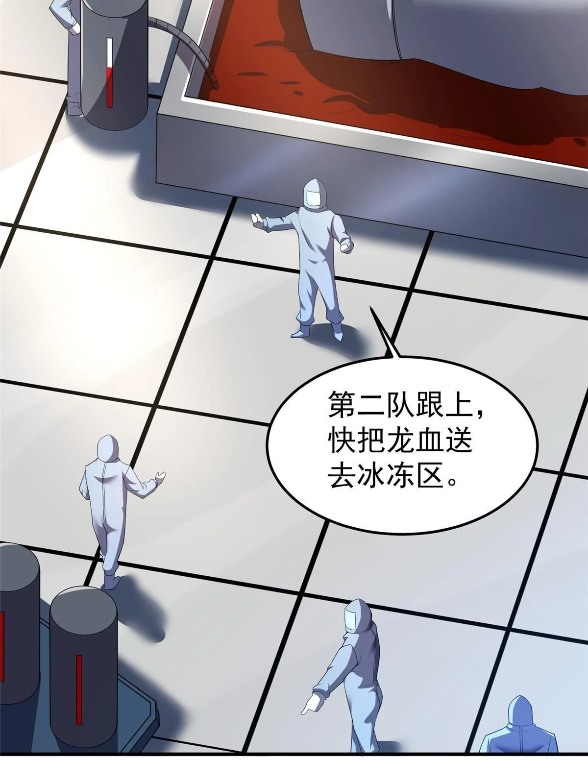 171 阿呆新能力28