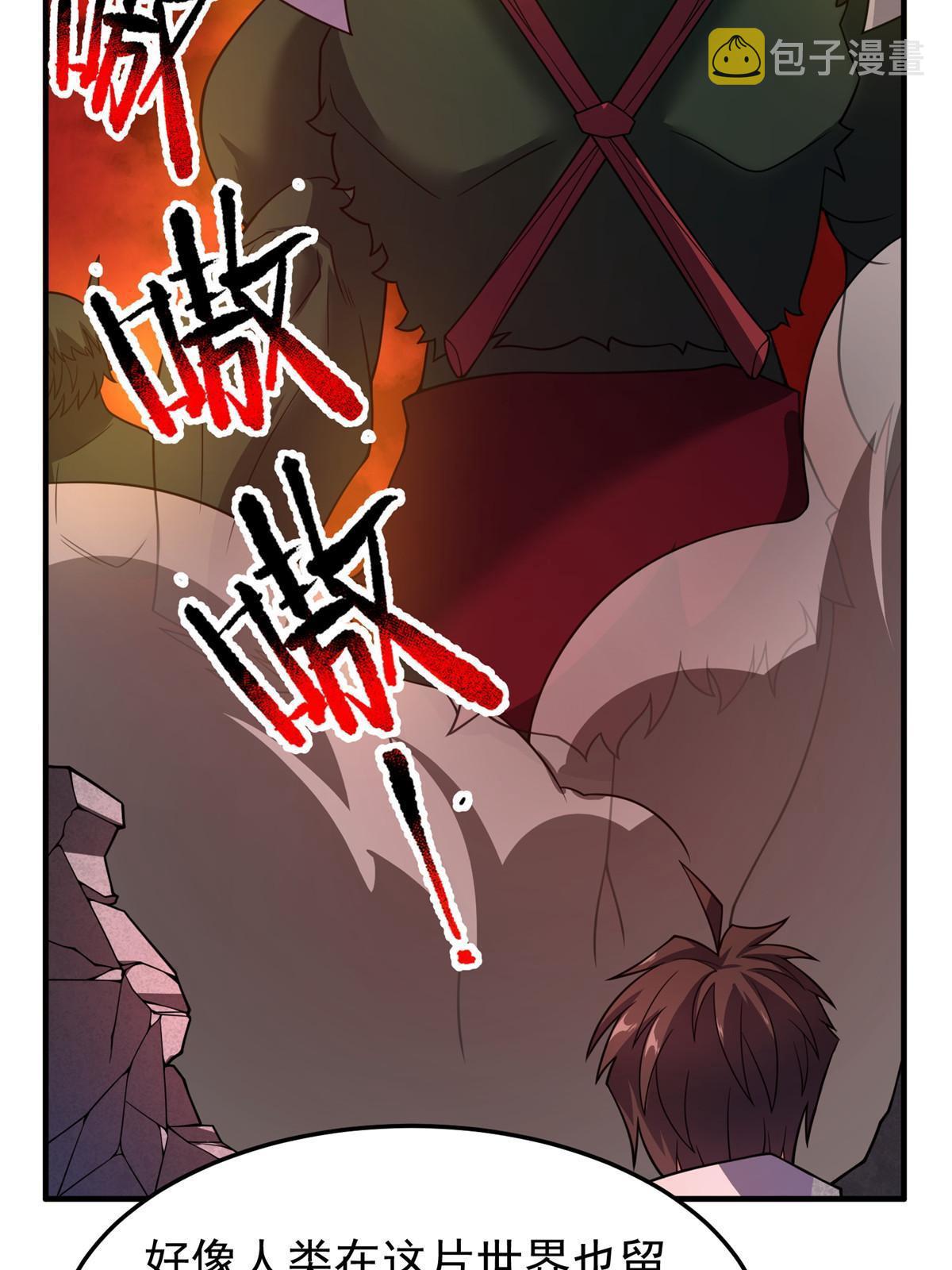 139 黑雾世界64