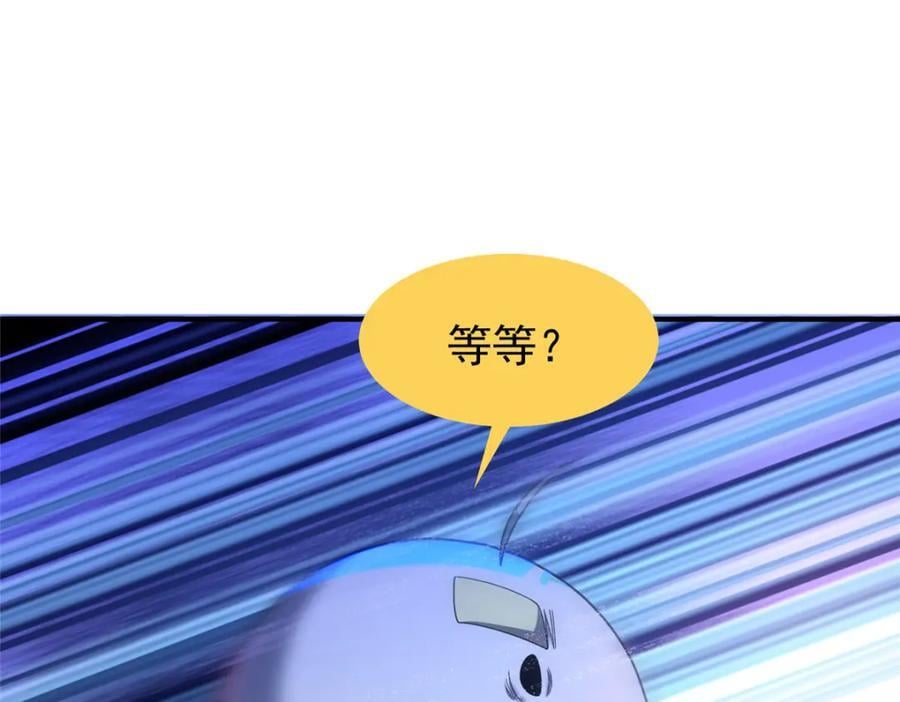 228 小黄“怀了”58