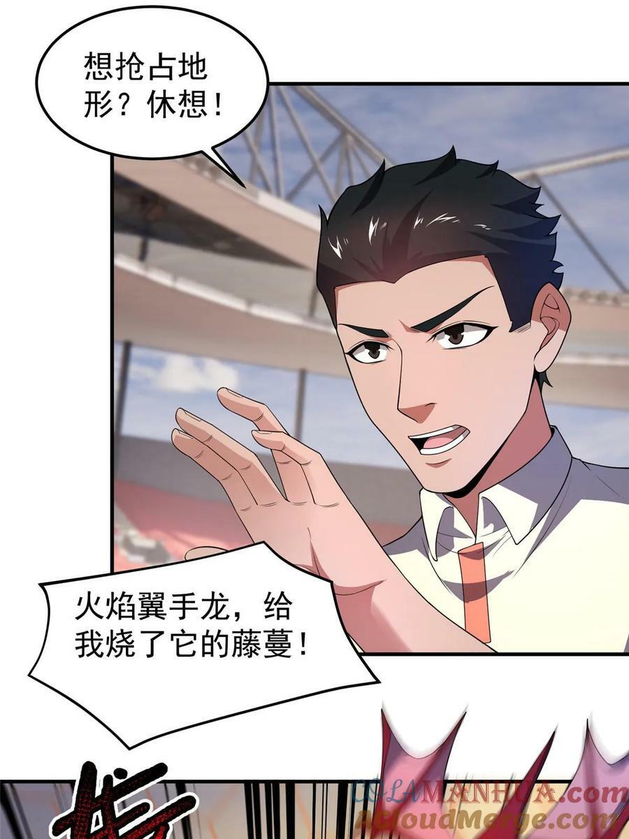 192 天阁首战！69
