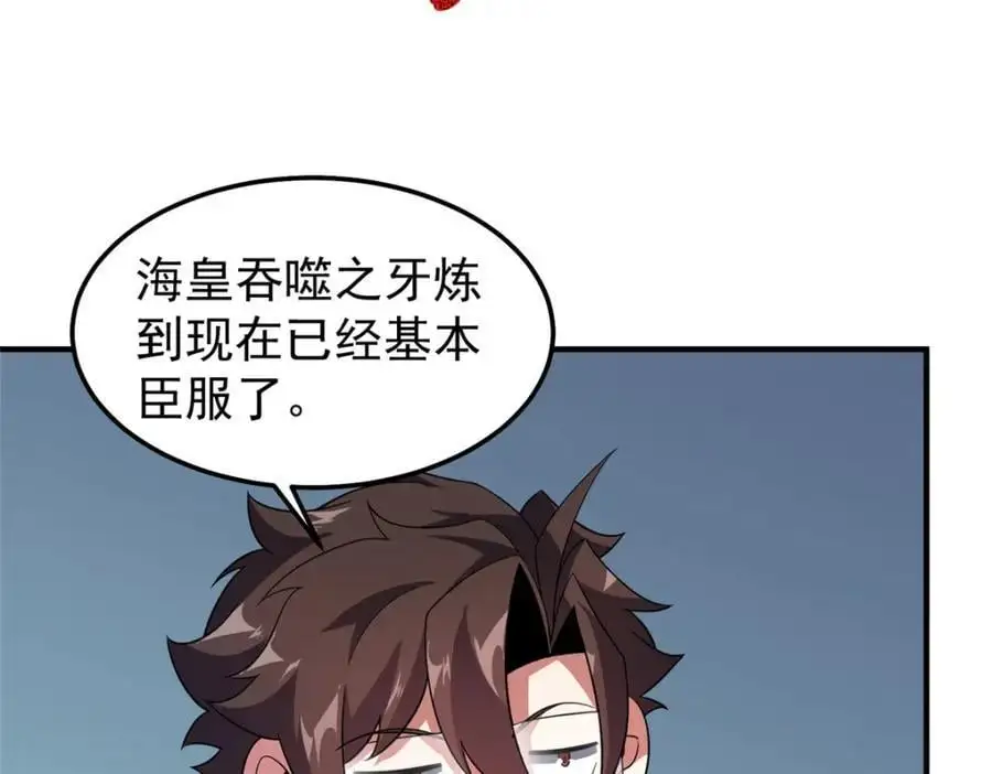 258 胖大海突破107