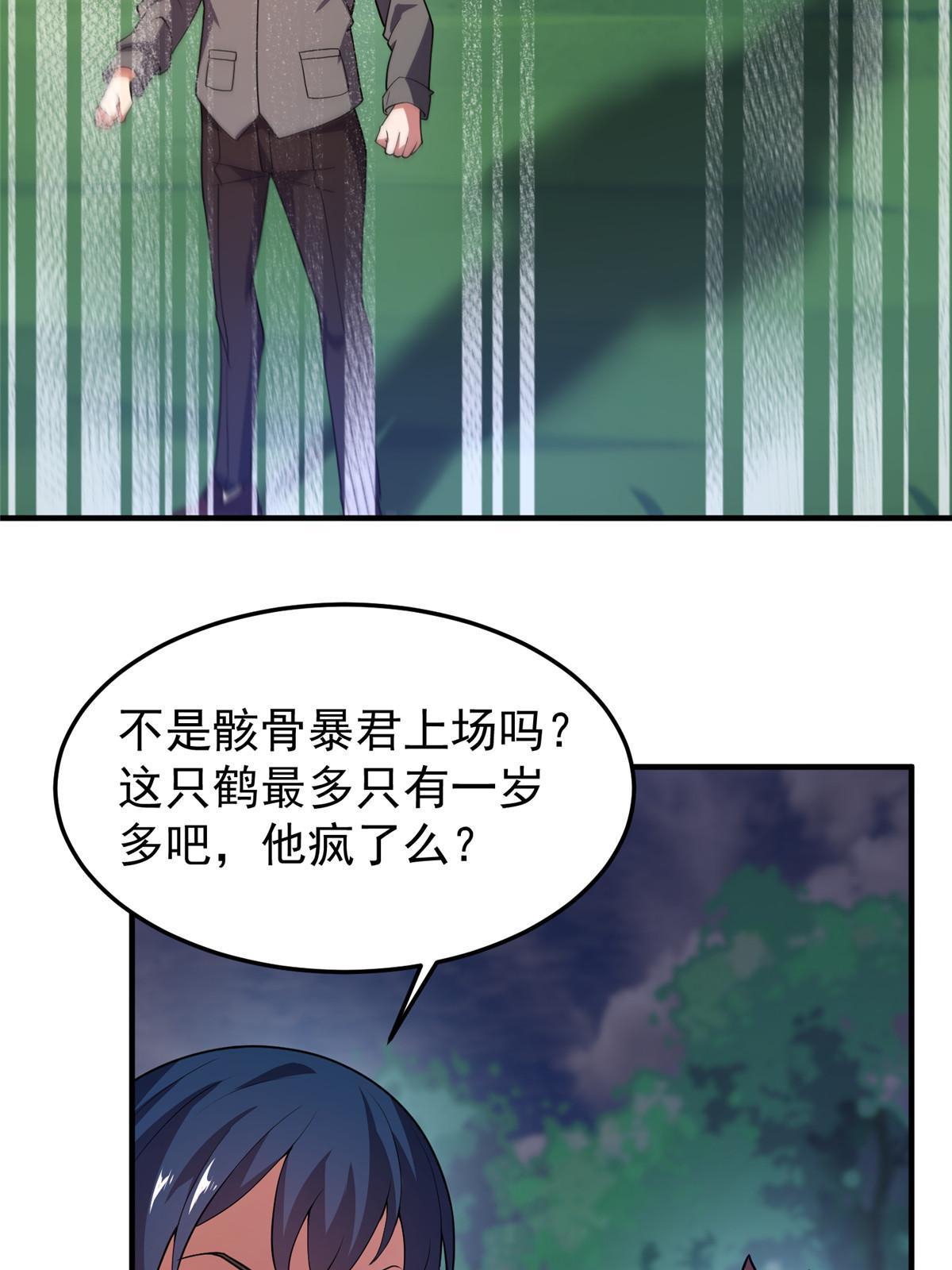 135 绿林沼泽红眼鳄王51