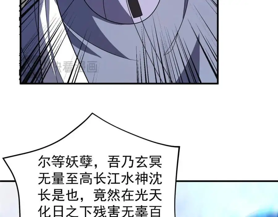 246 长江大神58