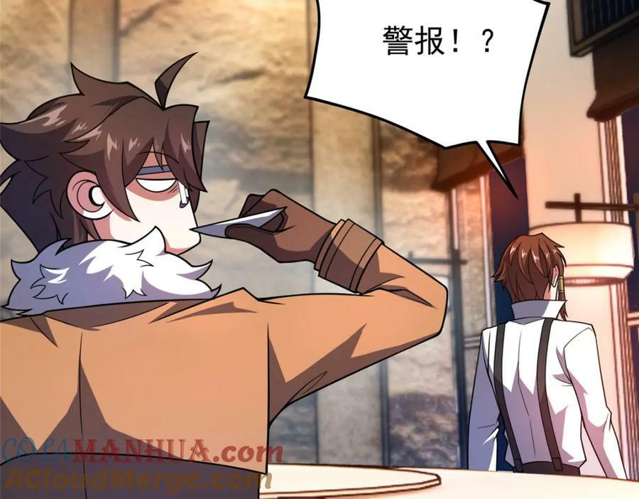 219 区区帝级，紧张什么？68