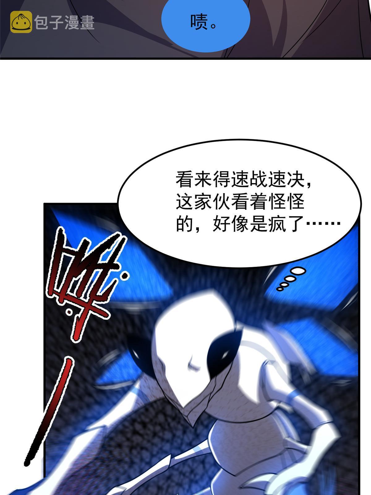 144 越来越中二的鸭子32