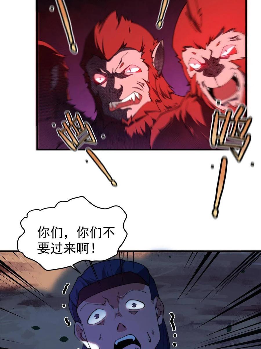 80 龙血红砂鲤38