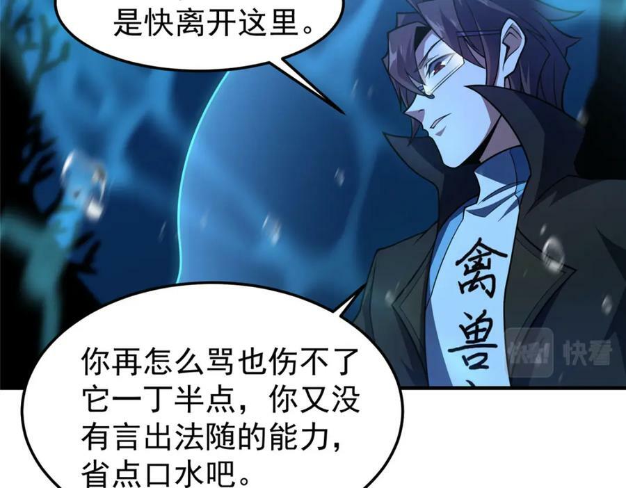 205 借刀杀怪15