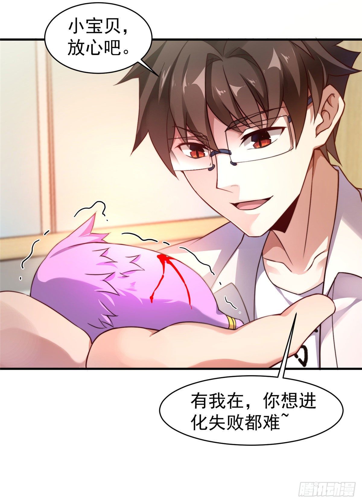 011 紫电血鼠16