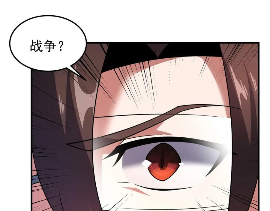 203 胖大海的宝贝41