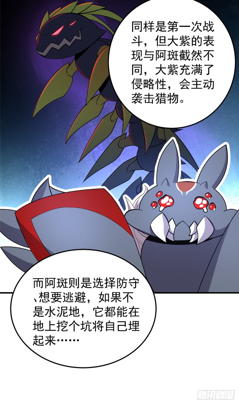 053 怂吱吱36