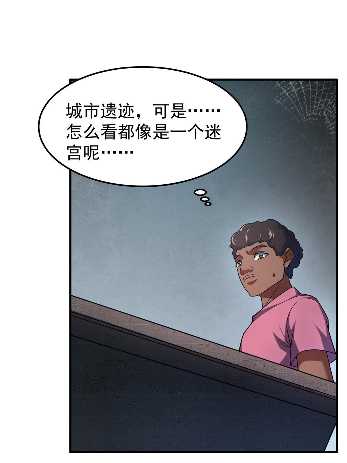 140 阿斑的新玩具45