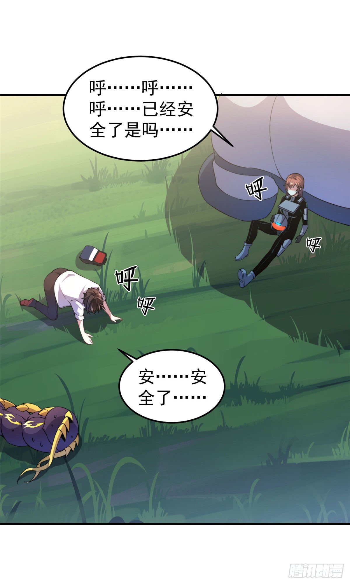 033 惹怒蛙群15