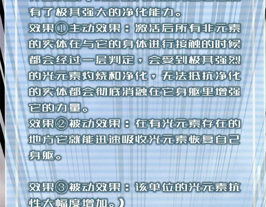 296 光明山还是光明螺11