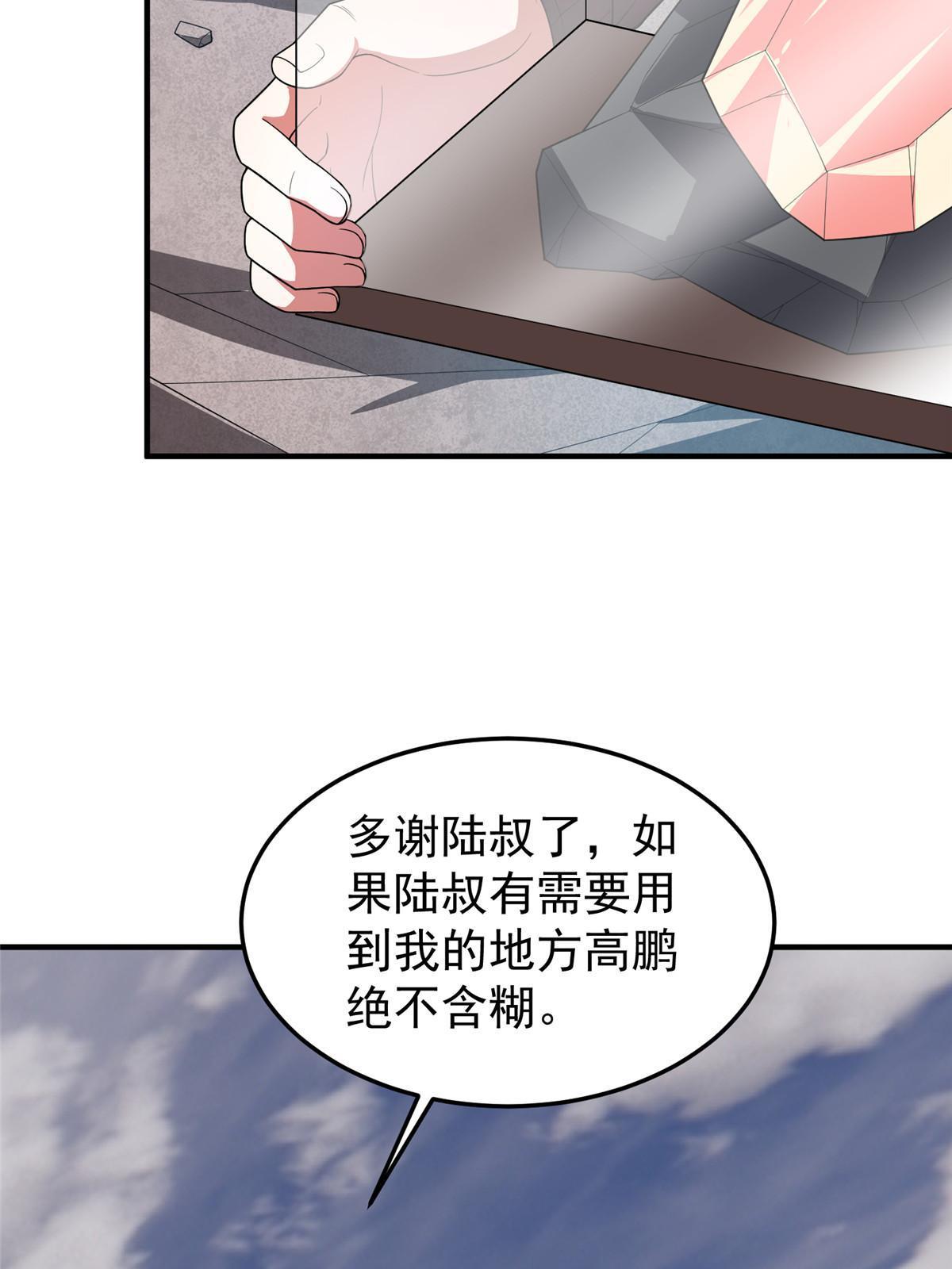 156 新的材料54
