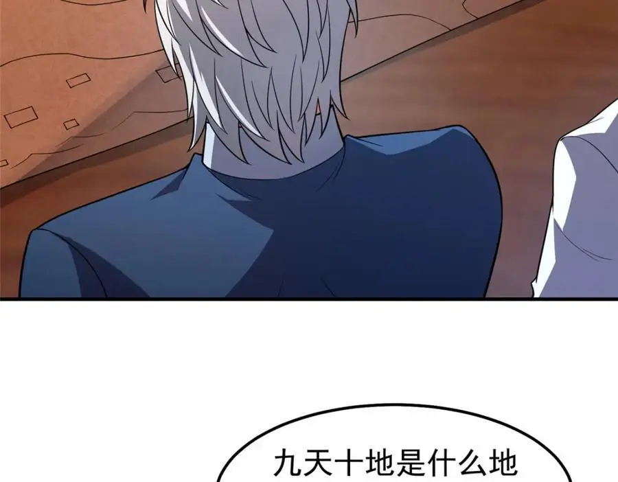 258 胖大海突破18