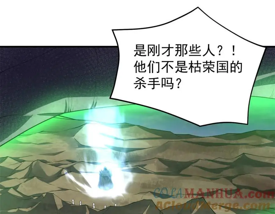 261 阿呆出手112