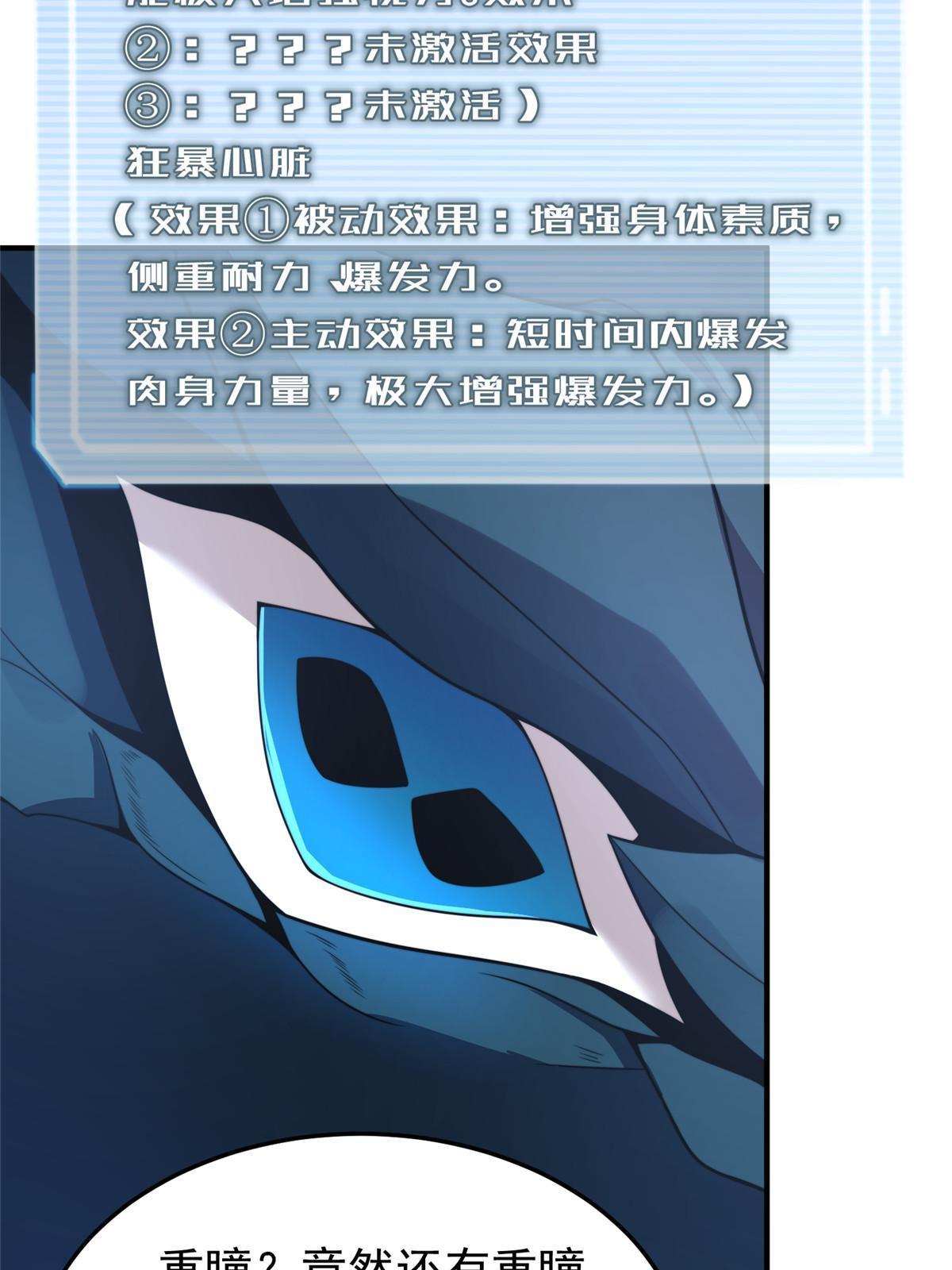 107 决赛19
