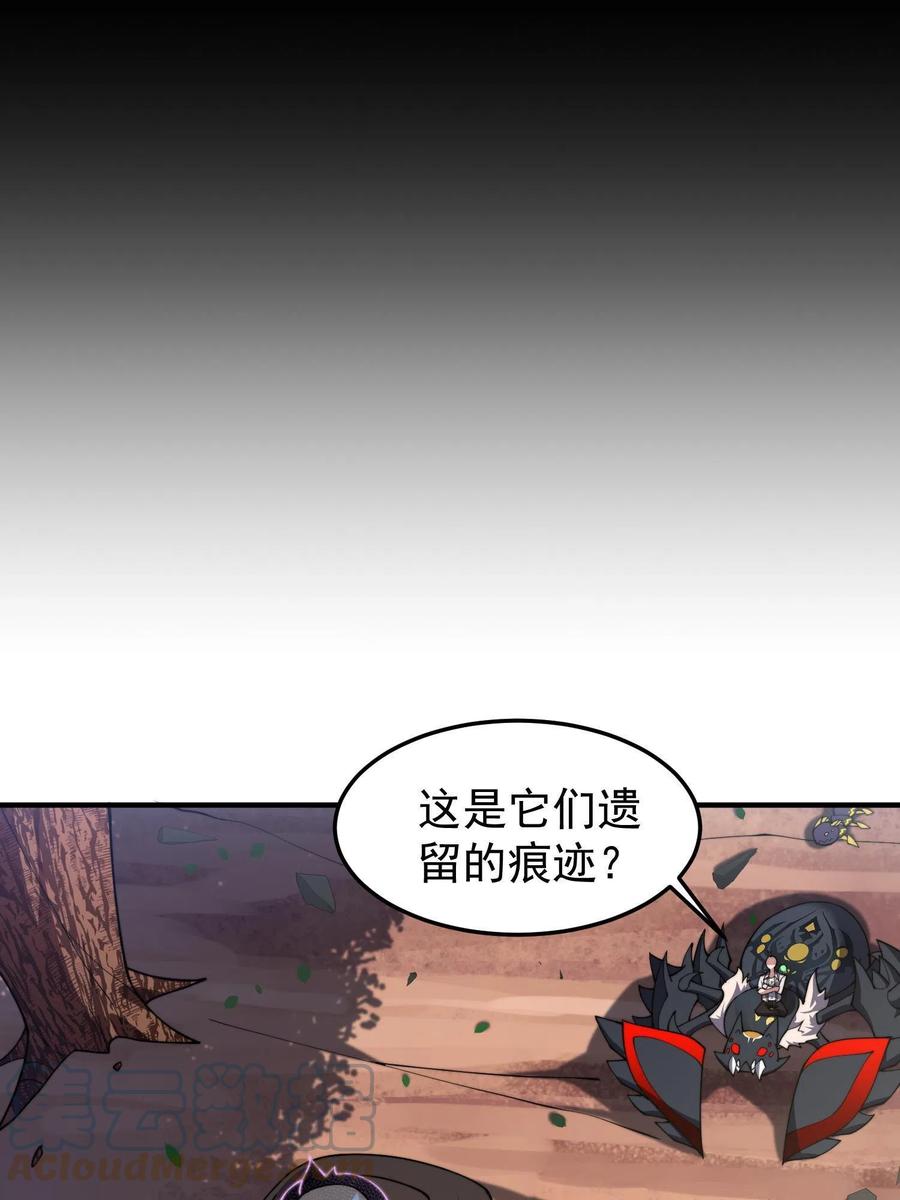 79 在这里，她自由18