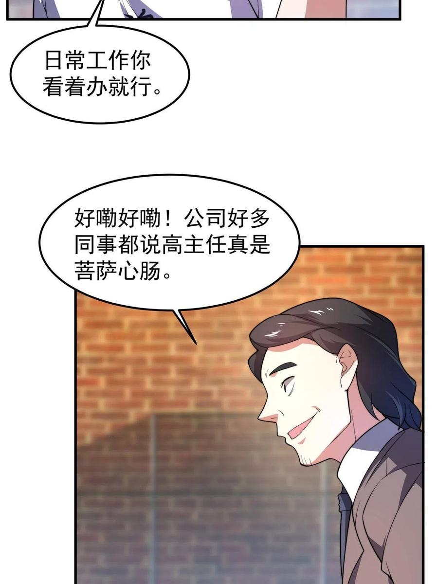 82 巨型蟑螂11