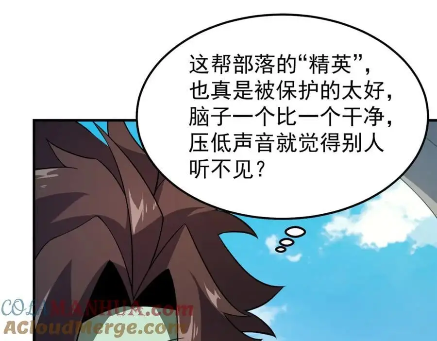 264 队伍残缺92